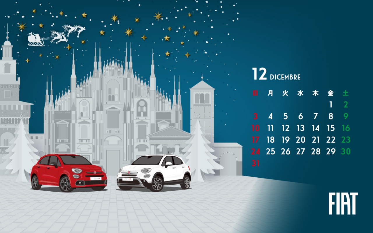 FIAT カレンダー 12月