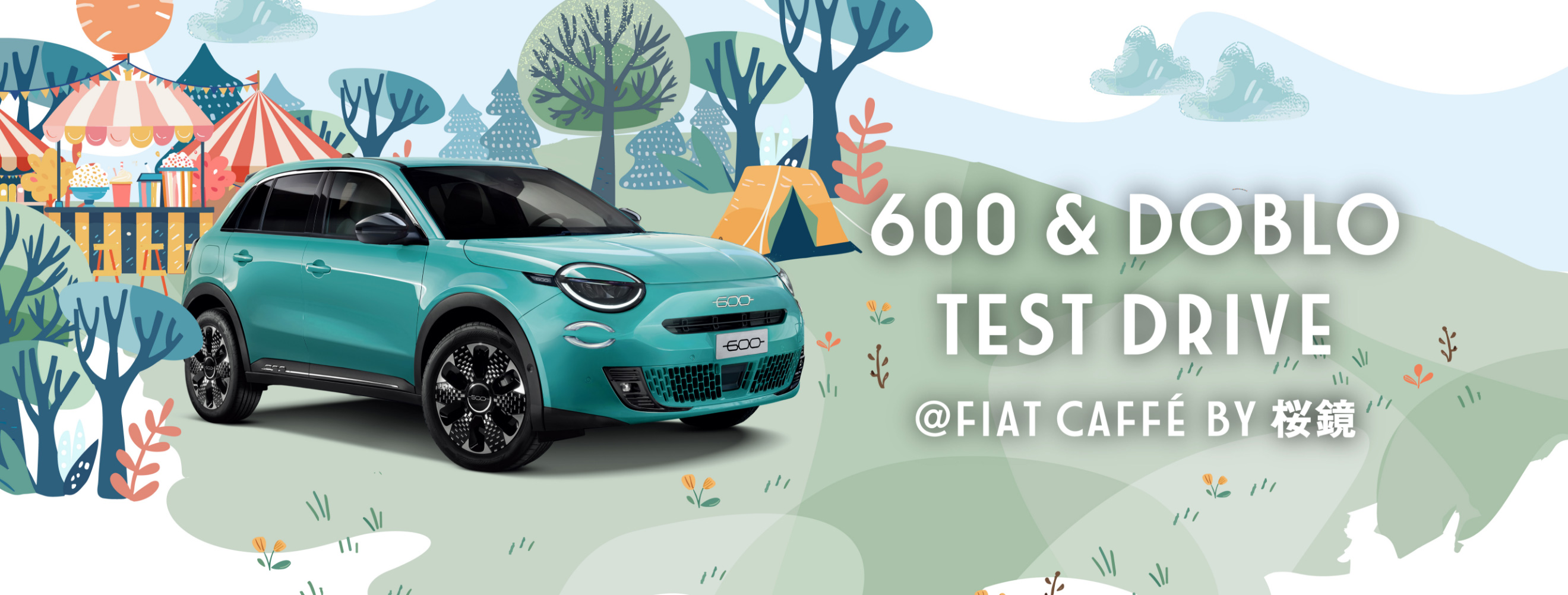 600 & Doblo TEST DRIVE @FIAT CAFFÉ by 桜鏡